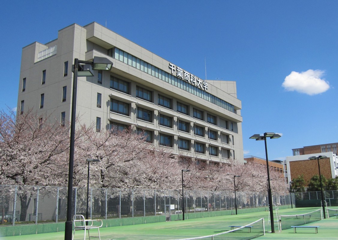 Trường cao đẳng đại học tại Chiba