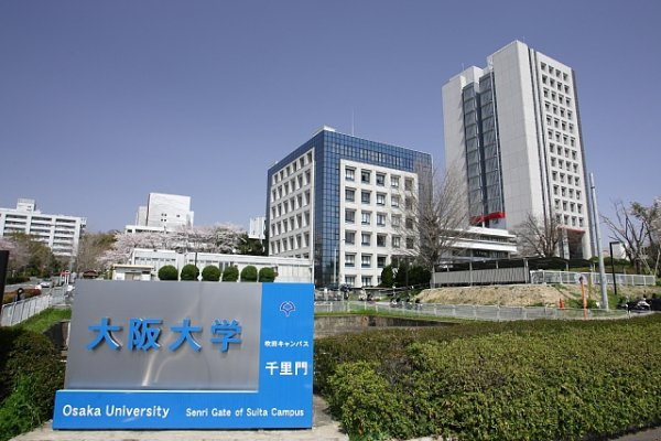 đại học học phí rẻ ở Osaka đại học học phí rẻ ở Osaka