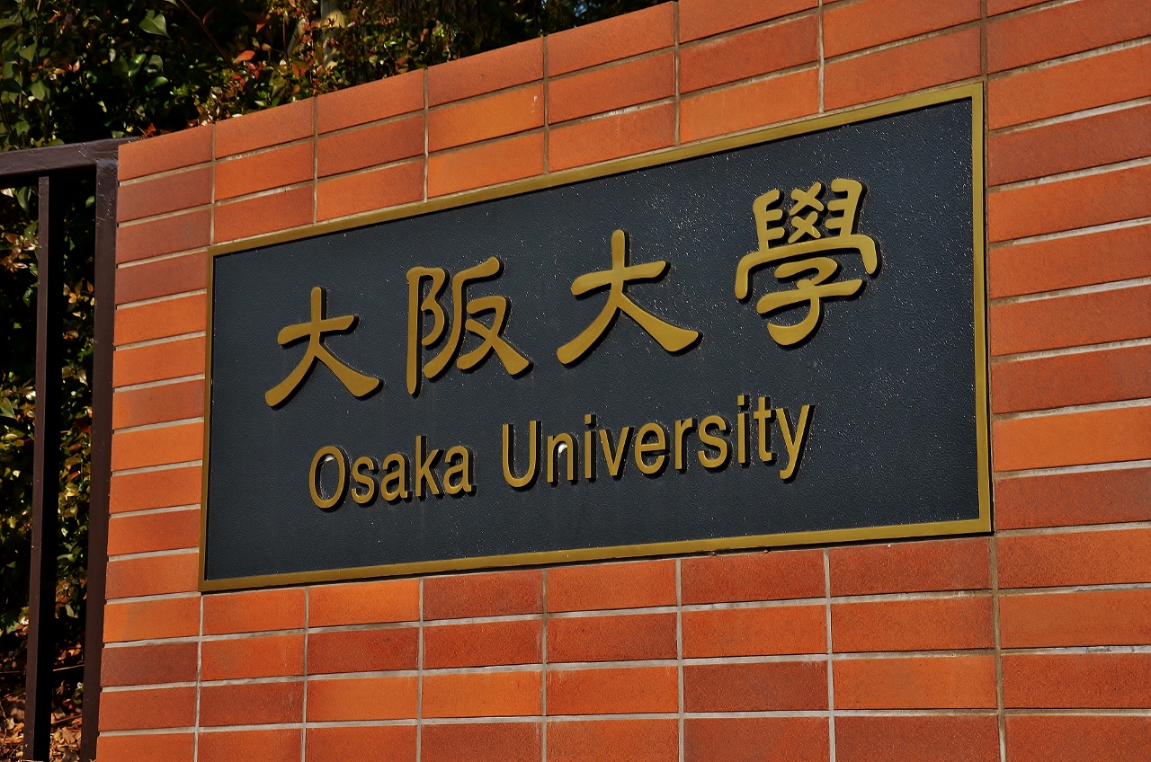 du học nhật bản ở Osaka du học nhật bản ở osaka