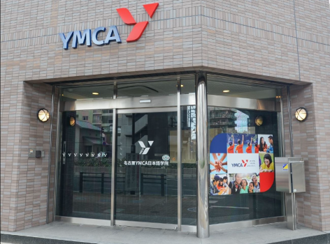 trung tâm Nhật ngữ tại Nagoya trung tâm nhật ngữ tại Nagoya