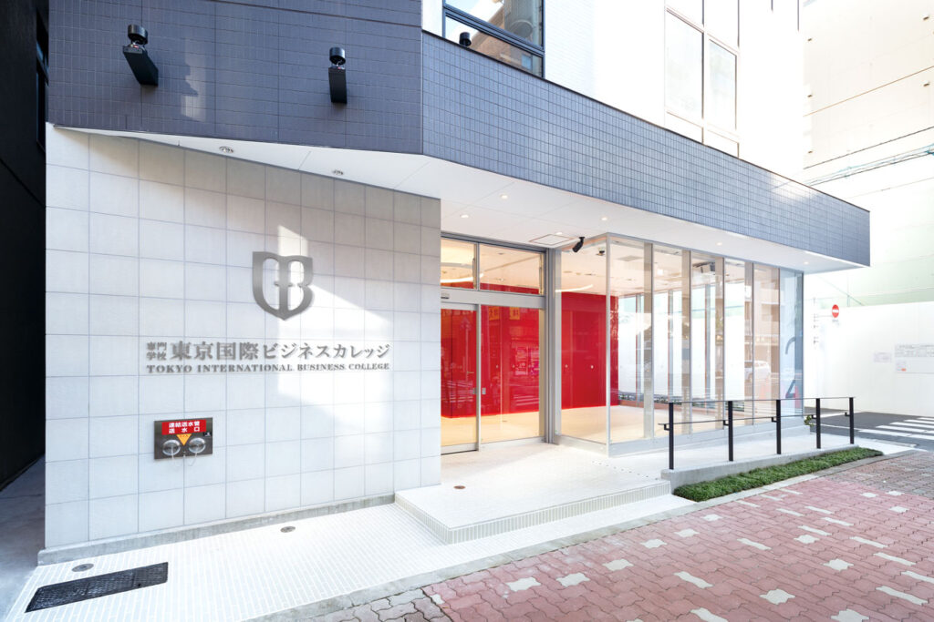 trường senmon tại Tokyo trường senmon tại Tokyo